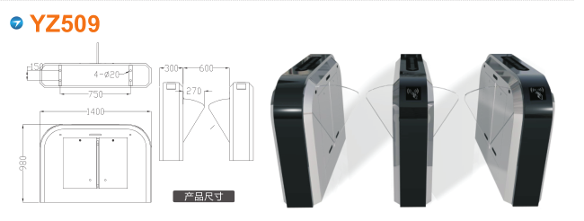 随州高新区翼闸四号