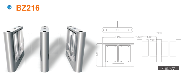 随州高新区摆闸BZ216