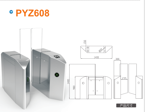 随州高新区平移闸PYZ608