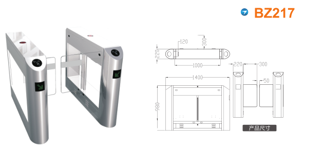 随州高新区摆闸BZ217
