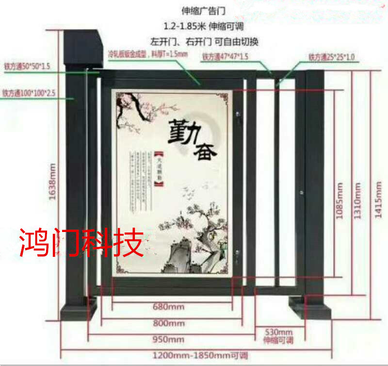 随州高新区广告门